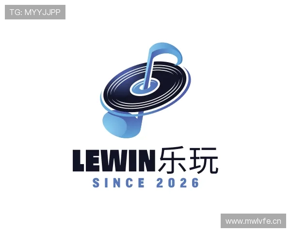 解读lewin乐玩